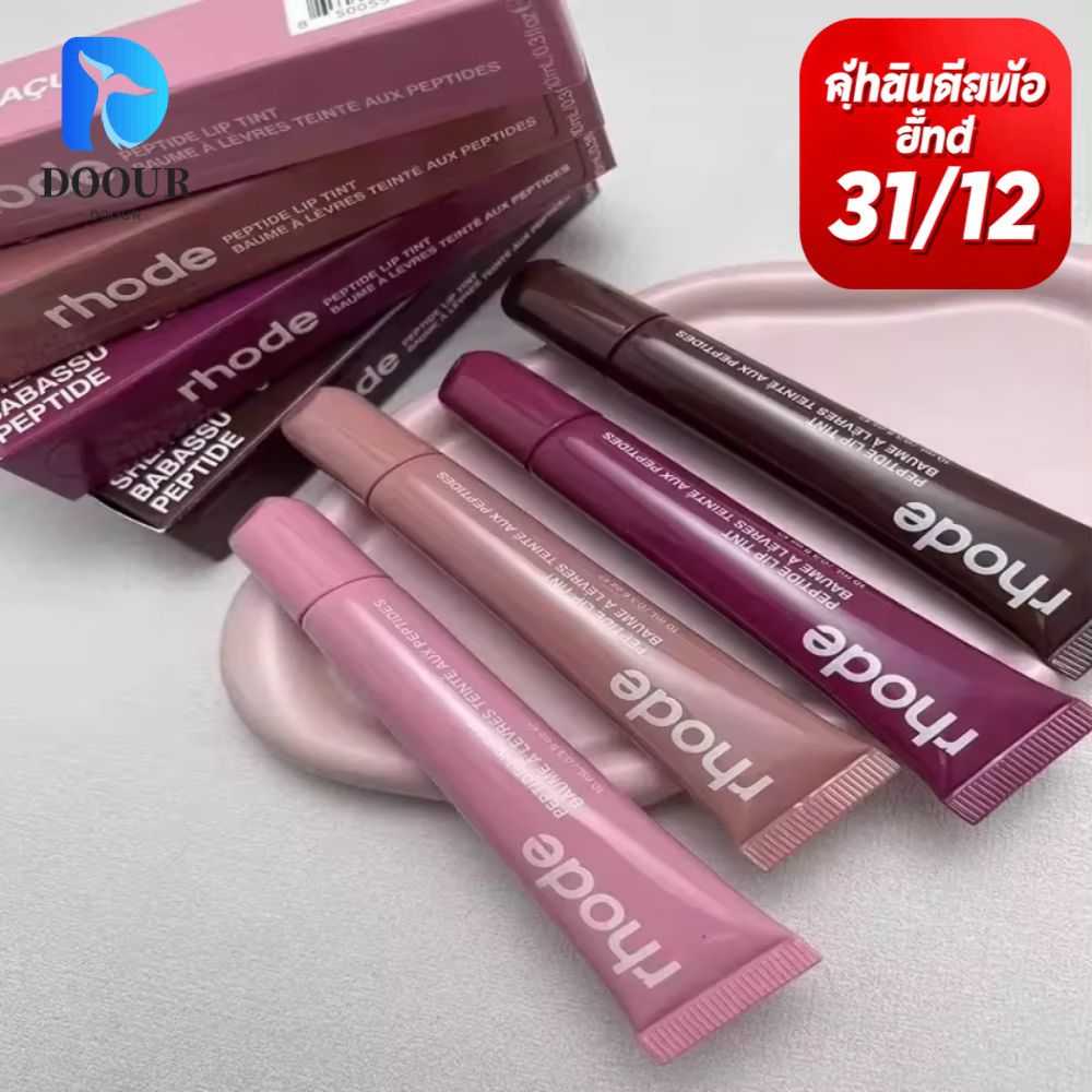 DOOUR ลิปสติก, Shiny Rhode Lip Gloss, Liquid Moisturizing Hydrating Lip Glaze