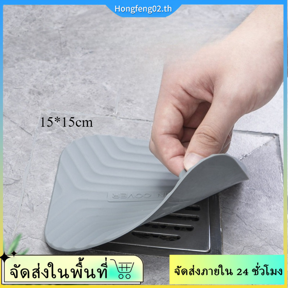 (จัดส่งในพื้นที่) ฝาปิดท่อระบายน้ําซิลิโคนป้องกันการอุดตันท่อระบายน้ําในร่มและกลางแจ้งฝาปิดปิดผนึกกันกลิ่นกันแมลง