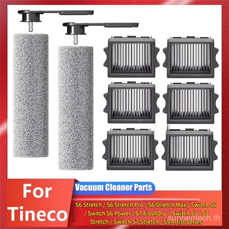 Soft Roller Brush Washable Filter For Tineco Floor One S6 Stretch / S6 Stretch Pro / S6 Stretch Max 