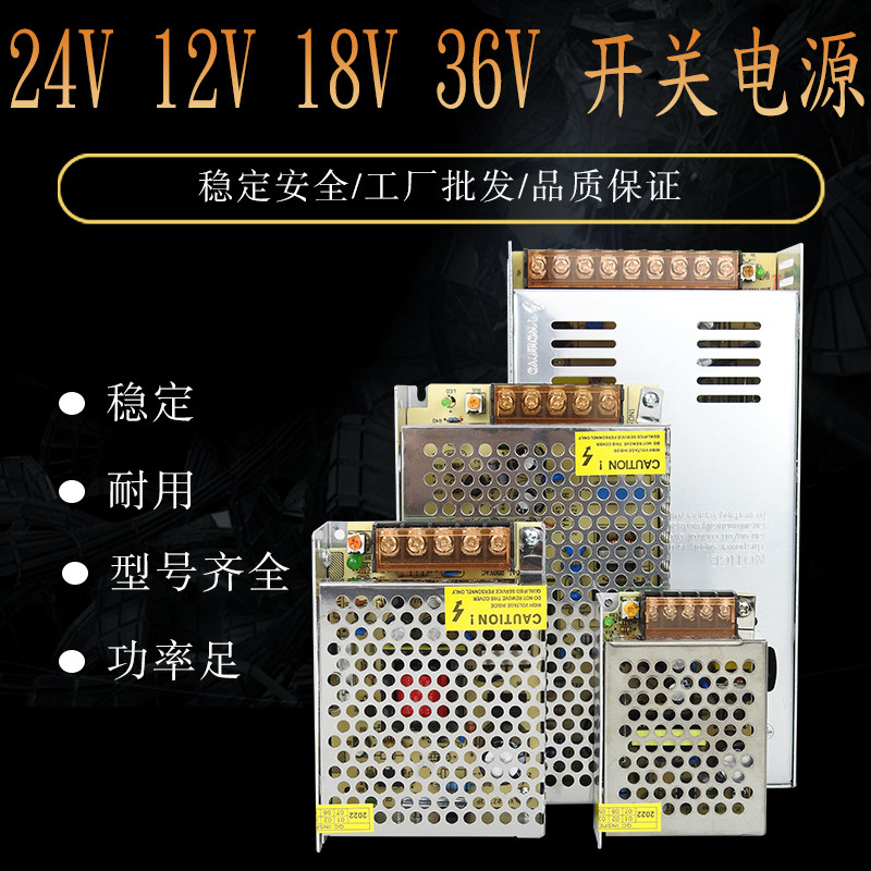 220 ถึง 24v12V18V Switching Power Supply 36V Channel Gate Access Control 3a4a5a10a30a Transformer An