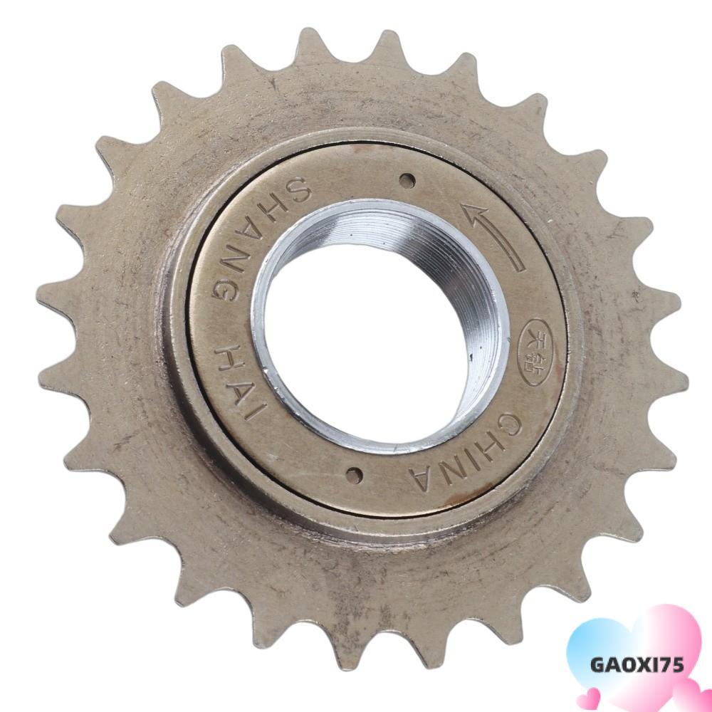 GAOXI75 จักรยาน Freewheel, เหล็ก 10 ซม. OD จักรยาน Freewheel เปลี่ยน, ทนทานติดตั้งง่ายน้ําหนักเบา 24