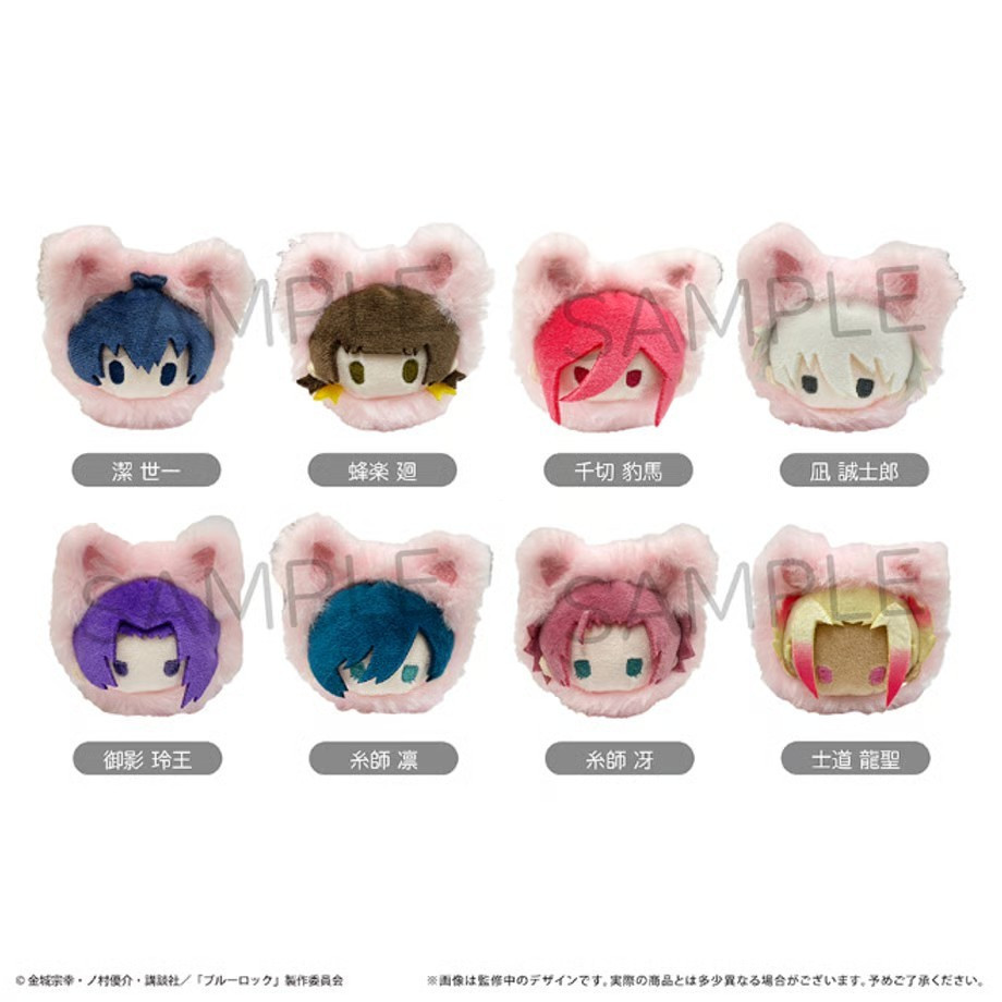 (📌PRE-ORDER) Blue Lock Harunyanko Tapinui Blind Box Blue Lock Prison Blue Lock Fluffy Tail