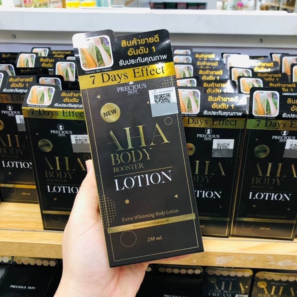 Aha Booster Lotion 250ml โลขั่นเอเอชเอ +อัลฟ่าอาร์บูติน +คอลลาเจน by Precious Skin