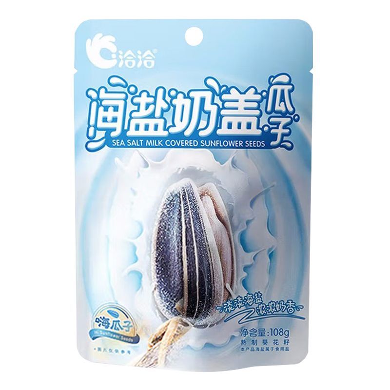 เมล็ดทานตะวัน เมล็ดทานตะวัน 108g เมล็ดทานตะวันสํานักงานเมล็ดทานตะวันผัดสินค้าหมวกนมขนม Chacha Chacha