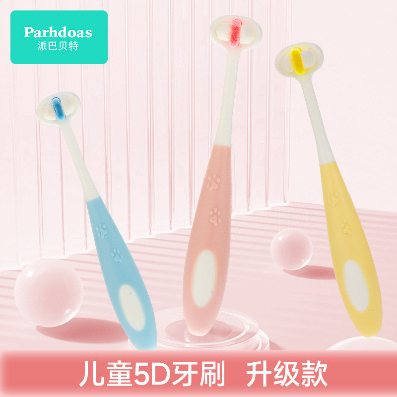 Papa Bet Baby 5D แปรงสีฟัน Cat Claw ประเภทแปรงสีฟันเด็กแปรงสีฟันนุ่ม 2-10 ปีทําความสะอาดแปรงสีฟัน 74