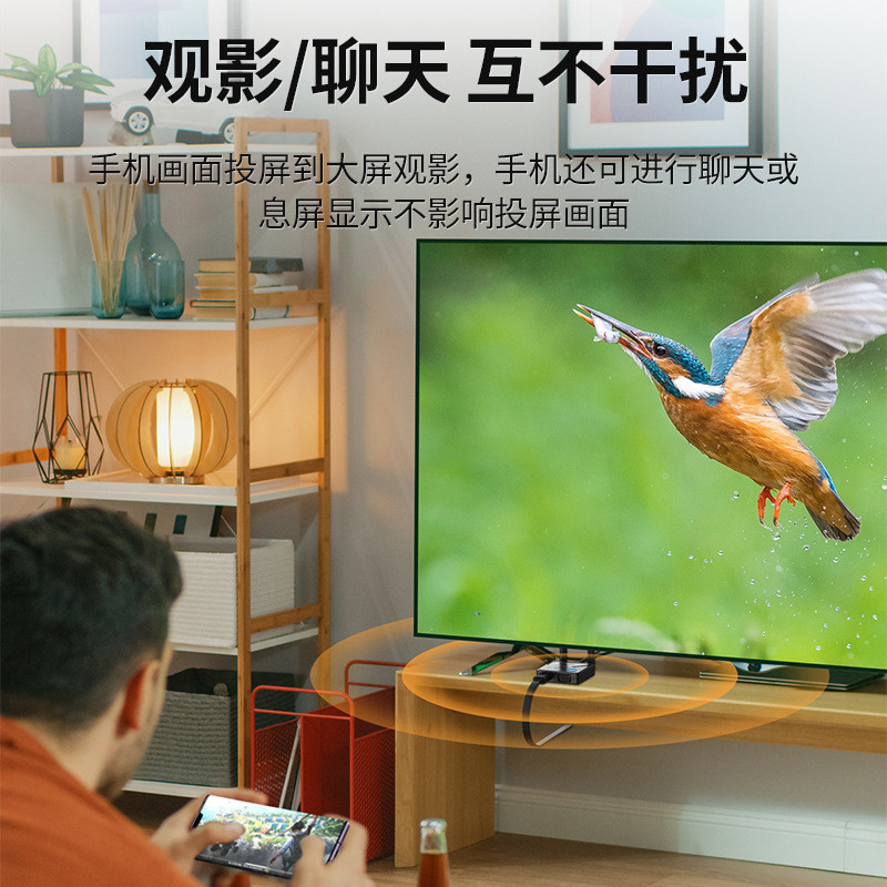 หน้าจอ Vigor โปรเจคเตอร์ HDMI HD 4K โทรศัพท์มือถือโน้ตบุ๊ค Conversion TV 5G Dual Band Live Streaming