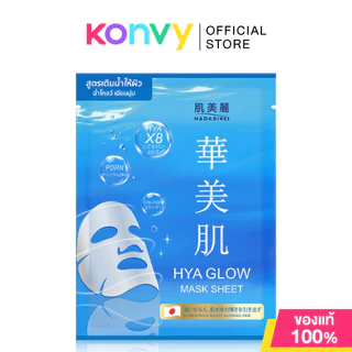 HADABIREI Mask Sheet ฮาดะบิเรอิ แผ่นมาสก์บำรุงผิวหน้า 25g (Whitening/Acne Care/Lifting/Skin Barrier/Triple C/NightReset)