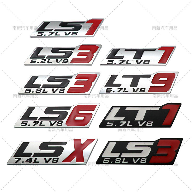 รถ LT1LT9LS1LS2LS3LS6LSX การติดฉลาก