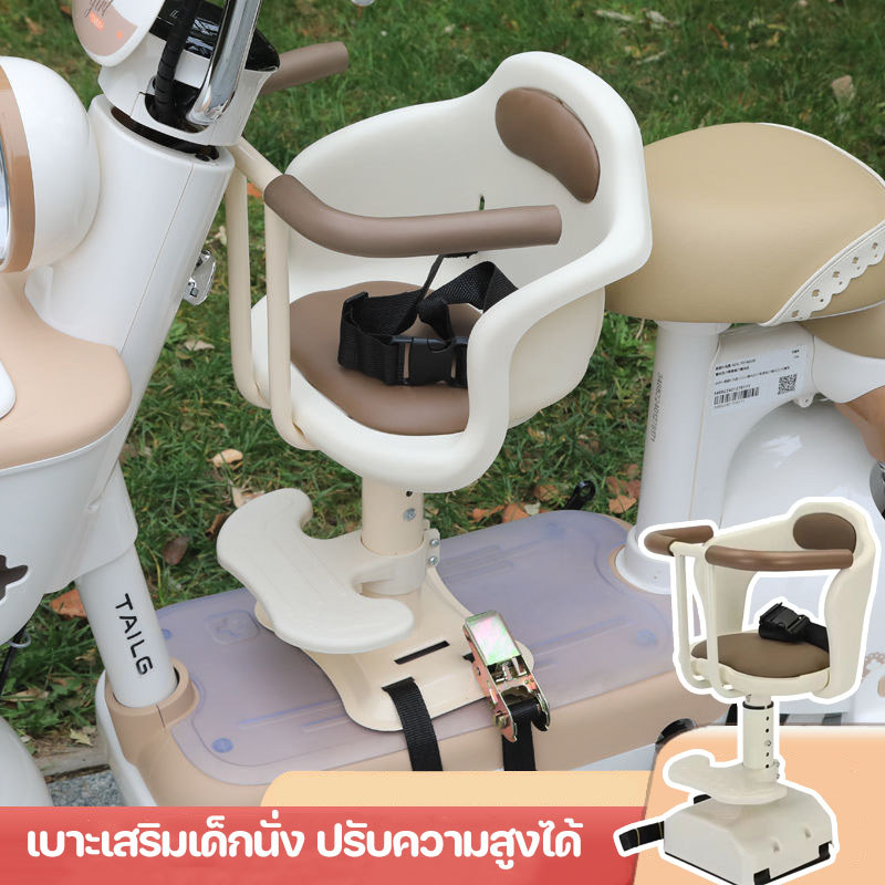COD เบาะเสริมเด็กนั่ง ปรับความสูงได้ แถมเข็มขัดรัดฟรี สำหรับ มอเตอร์ ที่นั่งนิรภัย