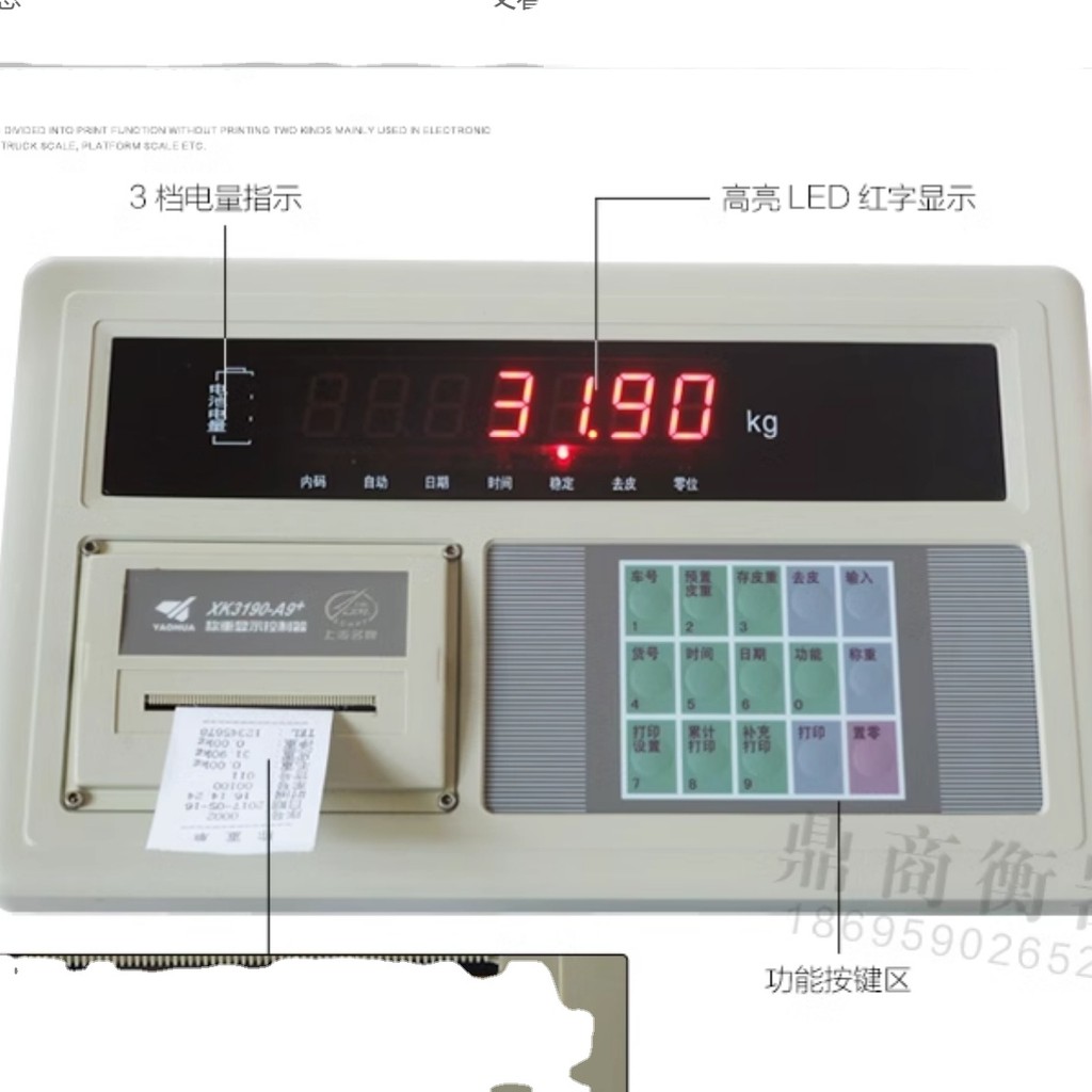 ตัวบ่งชี้เซ็นเซอร์ชั่งน้ําหนัก Xk3190-a9+P ใหม่ดั้งเดิม: เครื่องมือชั่งน้ําหนักสากลสําหรับเครื่องชั่