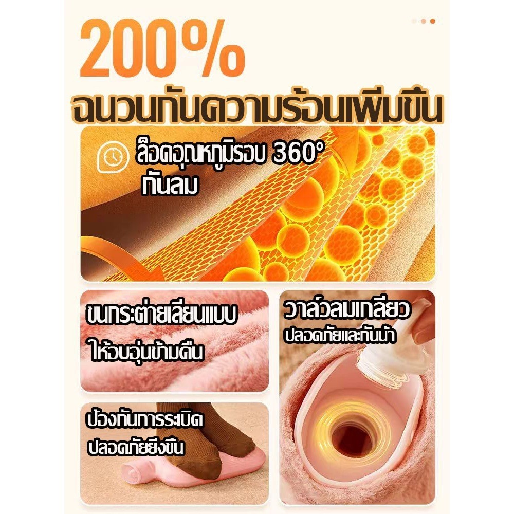 COD🔥จัดส่งวันถัดไป ถุงน้ำร้อน  กระเป๋าน้ำร้อน 1000MLถุงร้อน ประคบร้อน ช่วยลดอาการปวดประจำเดือน ขนนุ่มมาก แก้ปวดเมื่อย - รูปที่ 2