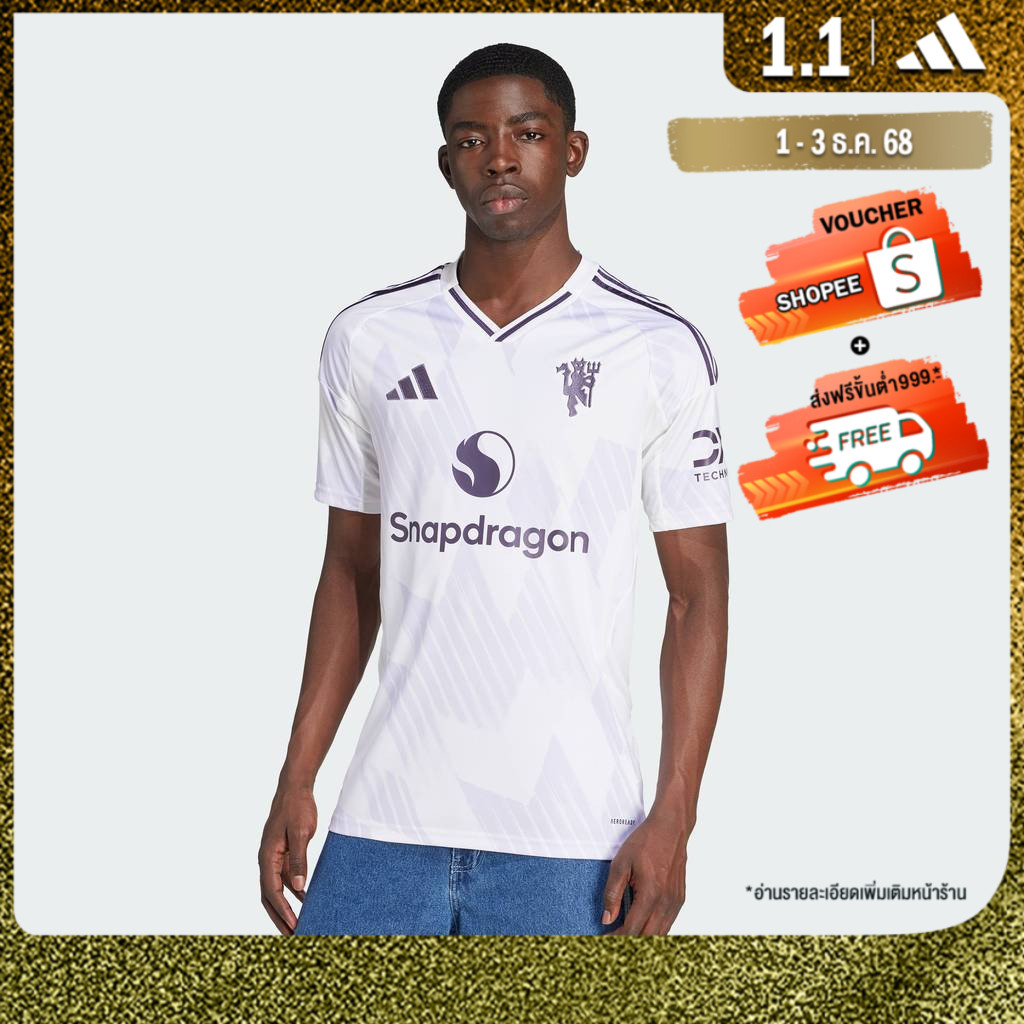 adidas ฟุตบอล เสื้อฟุตบอลชุดเยือน Manchester United 25/26 ผู้ชาย สีขาว JI7423