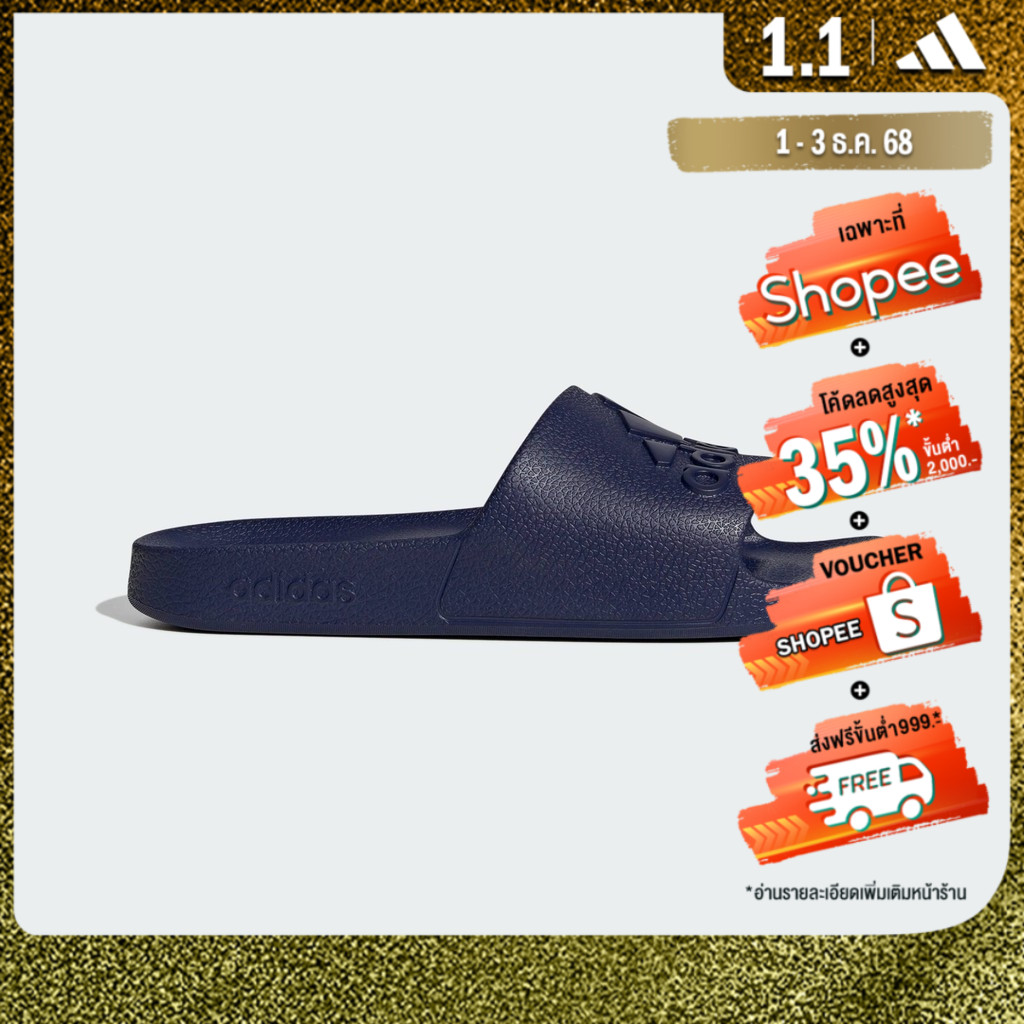 adidas ว่ายน้ำ & ไลฟ์สไตล์ รองเท้าแตะ Adilette Aqua Unisex สีน้ำเงิน IF7374