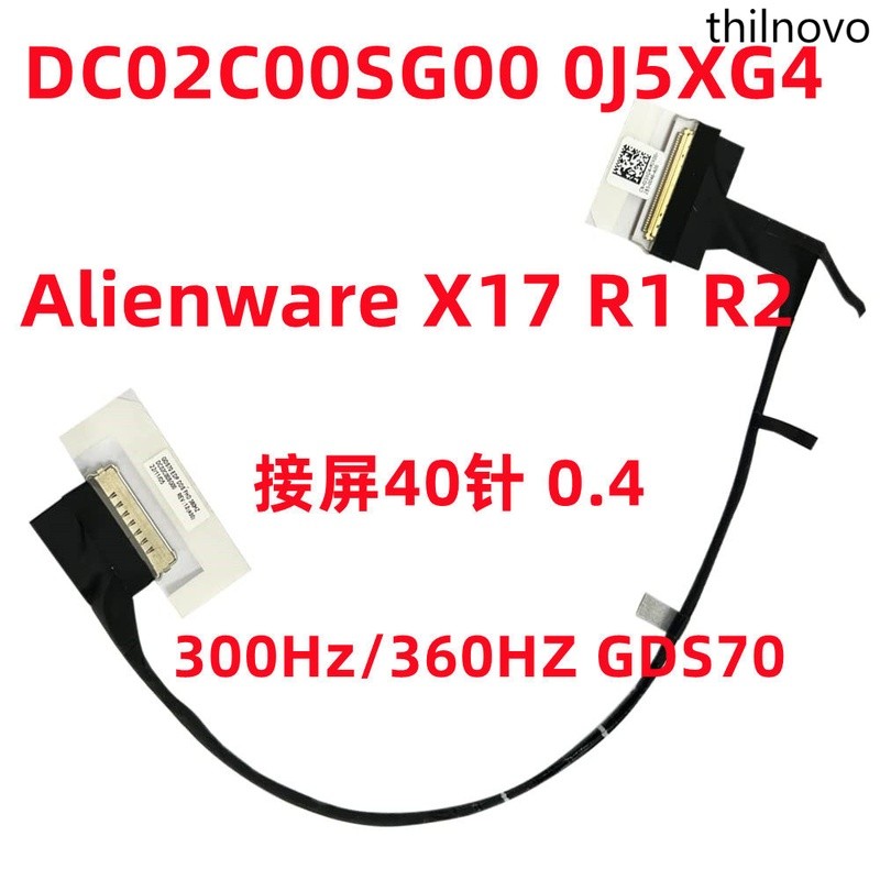 เหมาะสําหรับ Alienware X17 R1 R2 สายหน้าจอจอแสดงผลสาย 0J5XG4 0CYNC6