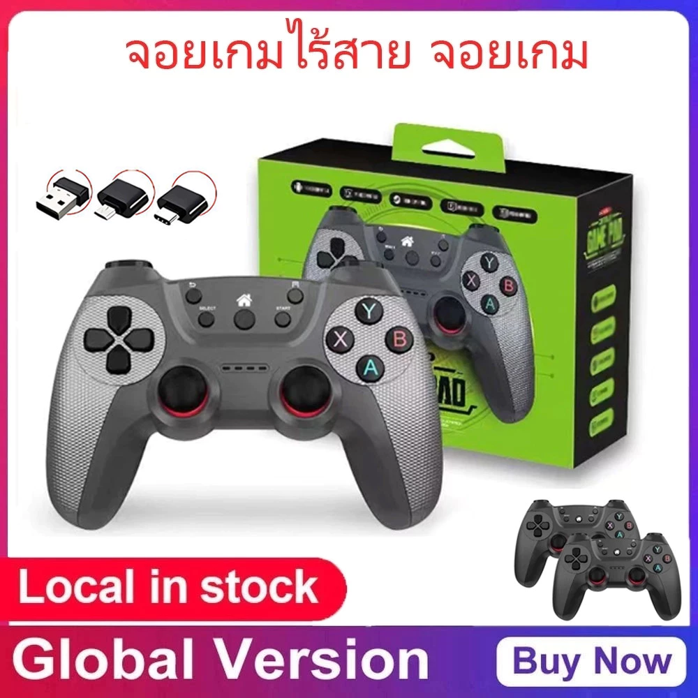 2.4G จอยเกมไร้สาย จอยเกม PC จอยเกมส์มือถือ USB TV คอมพิวเตอร์ PC 3D จอยเกมไร้สายเชื่อมต่อกับบลูทูธ