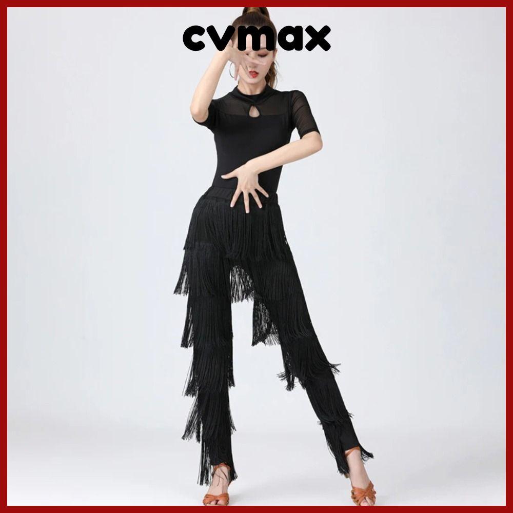 กางเกงเต้นรําละติน CVMAX, กางเกงฝึกซ้อมบอลรูมเต้นรํา, กางเกงประสิทธิภาพพู่เงา