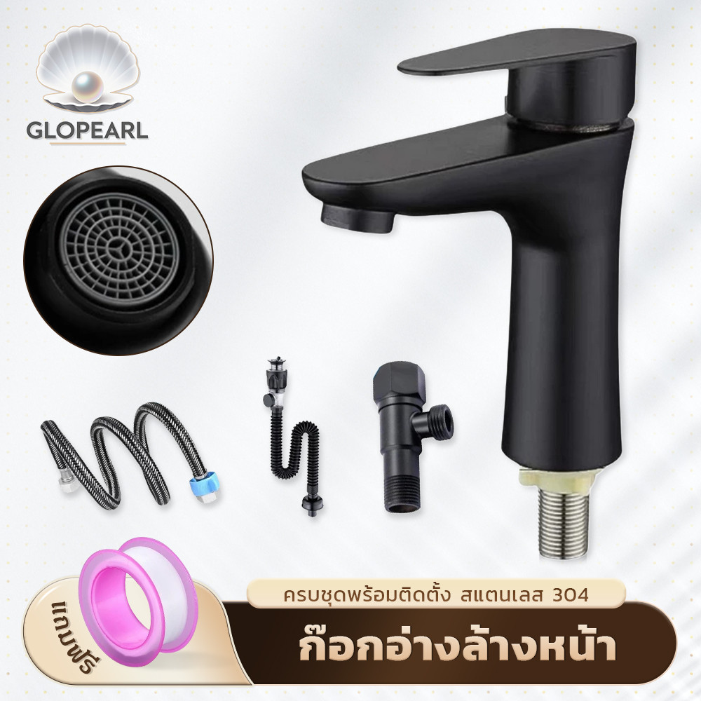 GLOPEARL ก๊อกล้างมือ สีดำ สแตนเลส 304 ติดตั้งง่าย เหมาะกับทุกสไตล์ พร้อมส่ง