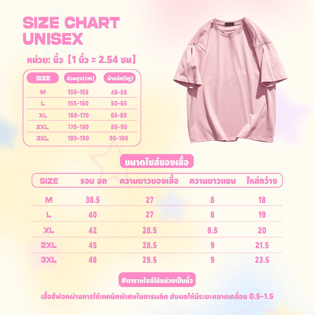 NFV พร้อมส่ง✨ลายการ์ตูนน่ารัก เสื้อยืดทรงหลวมสำหรับฤดูร้อน ใส่สบายไม่รัดตัว ระบายอากาศ สะดวกสบาย YG4086 - รูปที่ 5