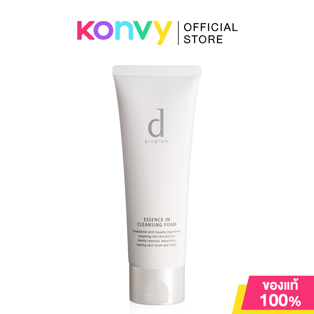 D Program Essence In Cleansing Foam 120g โฟมล้างหน้าสำหรับผิวบอบบางแพ้ง่าย ดี โปรแกรม.