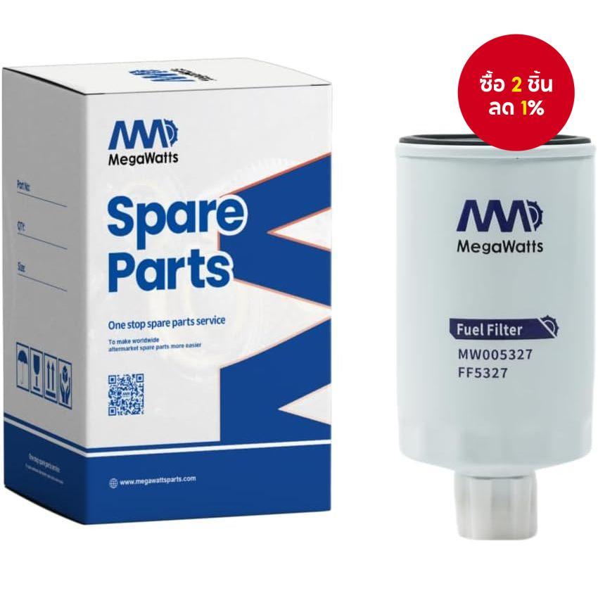 MegaWatts การใช้กรอง FF5327 สําหรับ Cummins 4BTA3.9 4BT3.9 6BT5.9 6BTA5.9 ชิ้นส่วนเครื่องยนต์