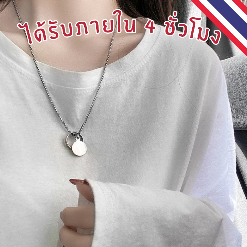 💥ส่งทันที ร้านไทย💥 พร้อมส่ง สร้อยคอฮิปฮอป สไตล์พังค์ เท่ห์ พร้อมจี้แหวนไทเทเนียม สร้อยคอแฟชั่น สําหรับผู้ชายผู้หญิง