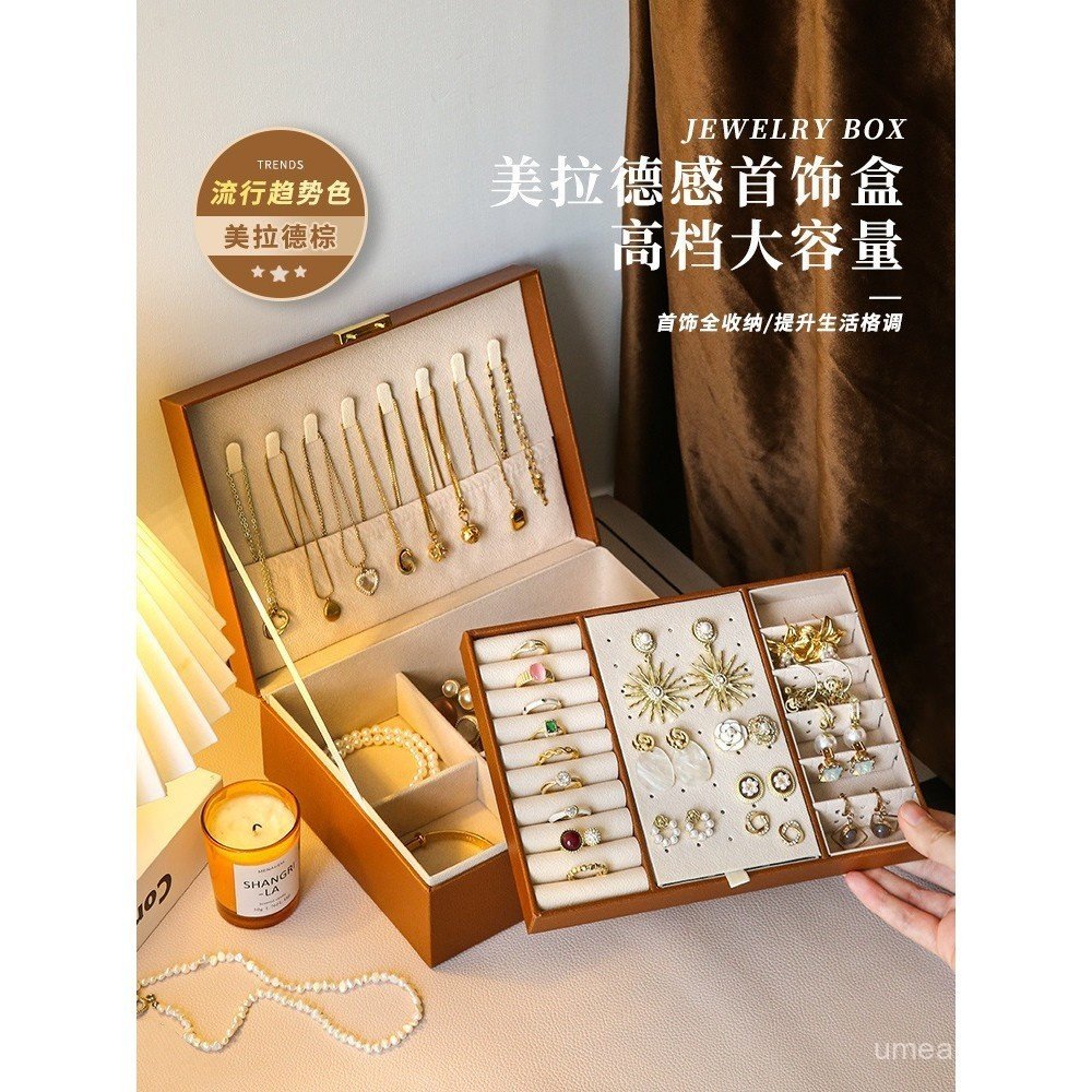 2025 ต่างหูกล่องเก็บสร้อยคอมือหู Studs High-End Meila Gold เครื่องประดับเยอรมันสไตล์ใหม่ประณีตกล่องเ