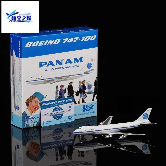 พร้อมสต็อก HX รุ่น 1/400 Pan Am Airlines B747-100 N747PA โมเดลเครื่องบินโลหะผสม