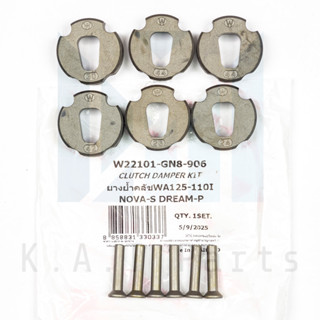 ยางย้ำคลัตช์ เวฟ125 r,s,i,เวฟ110 แท้ Washi