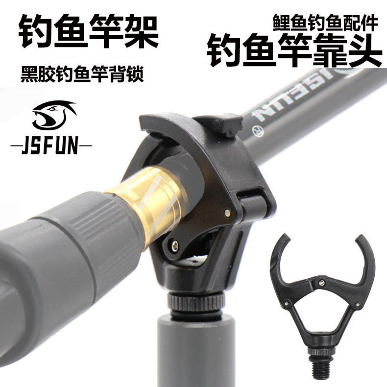 New Cross Bracket Head Fishing Accessories Fishing Gear Accessories Fishing Rod Automatic Lock Brack