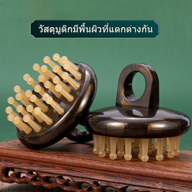 【นวดไทย】 ไม้หูกกลมนวดเส้น ด้ามจับวงแหวน ซิลิโคนนุ่มมน นวดจุดศีรษะ ผ่อนคลายความเมื่อยล้า 8cm