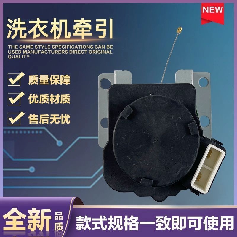 มอเตอร์ระบายน้ำ สำหรับเครื่องซักผ้า Samsung รุ่น SWD-218