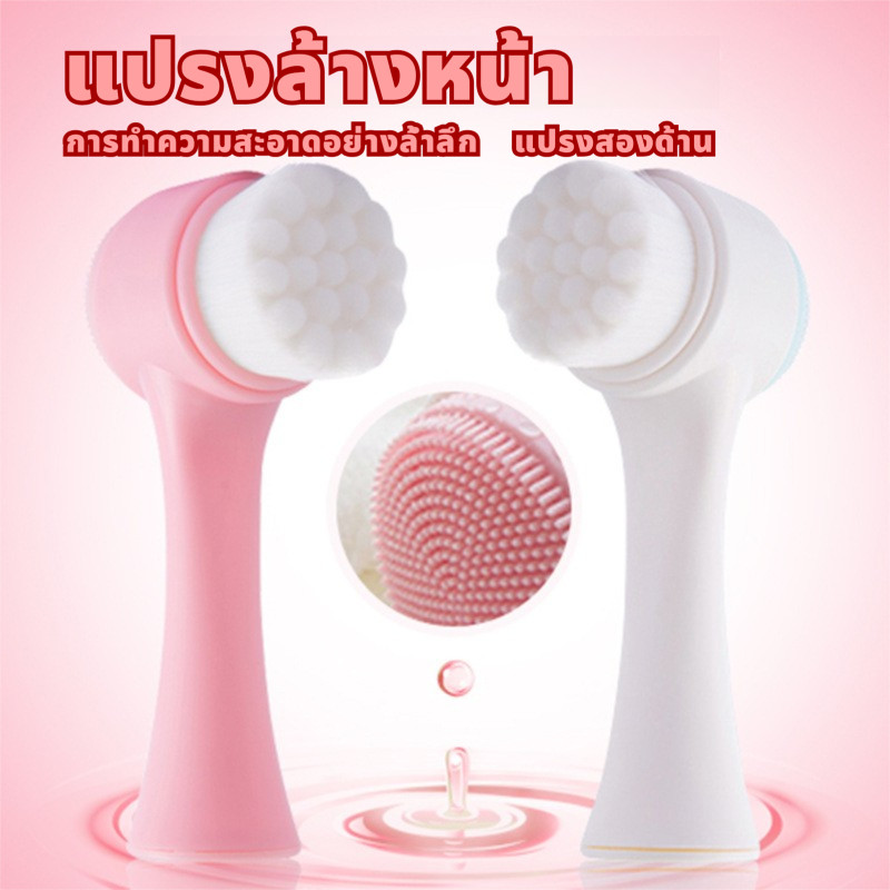 Layco แปรงล้างหน้า 2 หัว ลดสิวเสี้ยน ทำความสะอาดเครื่องสำอาง ให้ผิวหน้านุ่ม ช่วยขัดผิวได้ดี พกพาสะดว – โปรปัง
