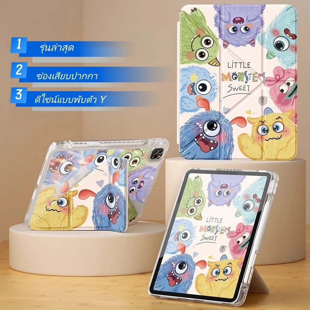 เคสแท็บเล็ต OPPO Pad 5/Pad SE รุ่นล่าสุดนี้ มาพร้อมช่องสำหรับเสียบปากกาและดีไซน์พับแบบรูปตัว Y