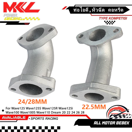 คอหรีดคาร์บู PnP W125 Wave125 Wave125S Wave125R Wave125i Wave100 Wave100S Wave110 Dream 20 22 24 26 28 มม. ไม่ใช้ปะเก็น