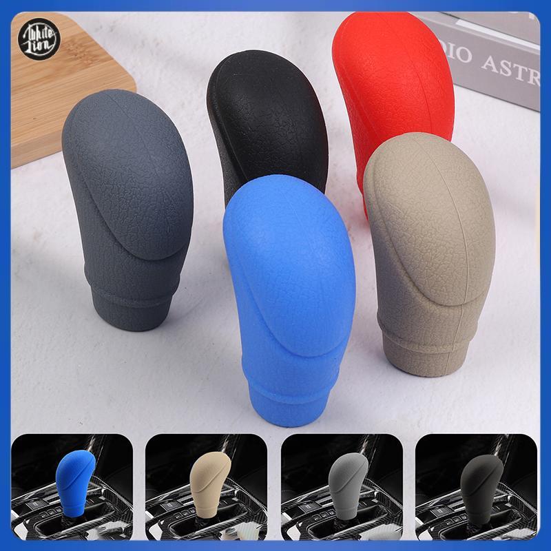 WL| Universal รถเกียร์ SHIFT Knob Cover ซิลิโคนกันลื่นรถคู่มือ/โดยตรงเกียร์ SHIFT ป้องกัน Auto อุปกรณ์ตกแต่งภายในใหม่