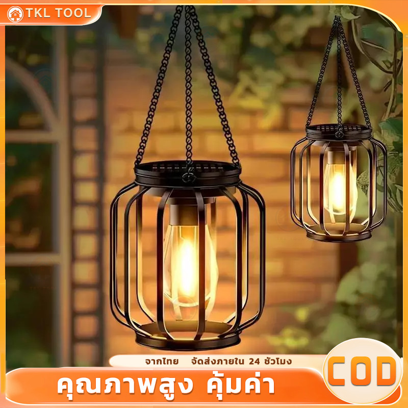 โคมไฟพลังงานแสงอาทิตย์กลางแจ้ง, IP44 กันน้ำ # กลางแจ้งทนทานโลหะแขวนโคมไฟพลังงานแสงอาทิตย์, ไฟตกแต่งสวนลานแขวนไฟตกแต่ง