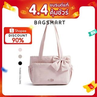 BAGSMART โบว์ Tote Bag สำหรับผู้หญิง ไหล่ความจุขนาดใหญ่พร้อม…