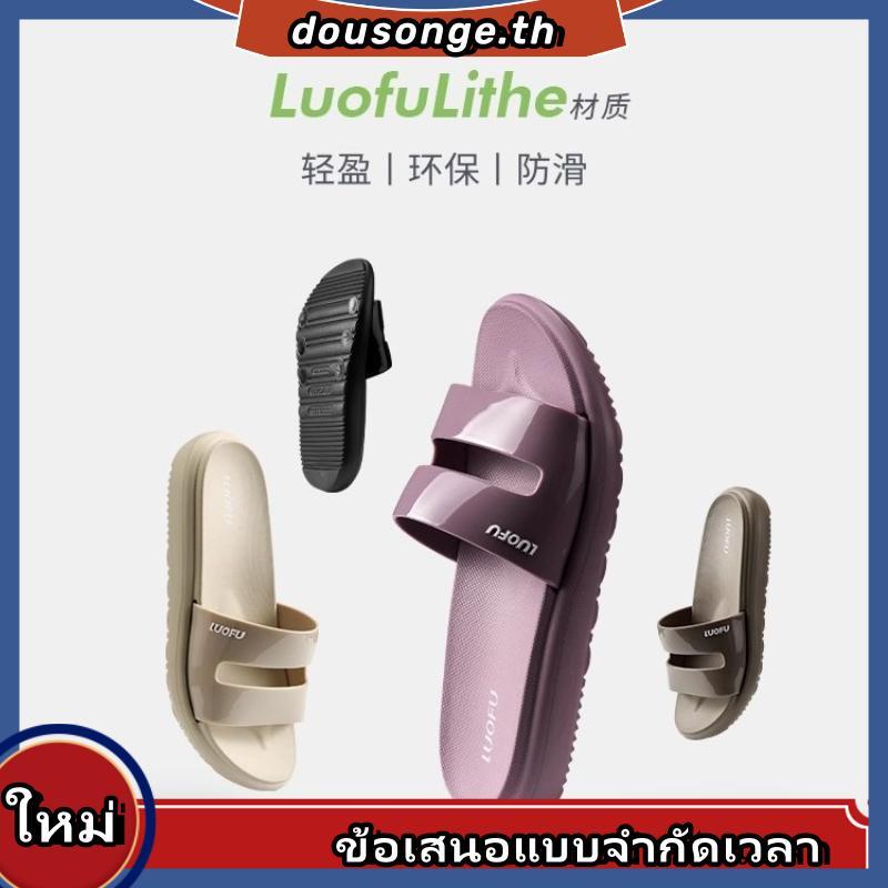 รองเท้าแตะยางผู้ชาย Luofu พร้อมยางสองครอสนําเข้า E6208E-BRB (Z3)