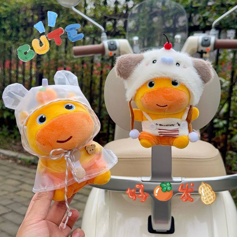 Electric Car Motorcycle 3D Cute Capybara Puro Tail Pendant Cartoon Doll Accessories Small Pendent De