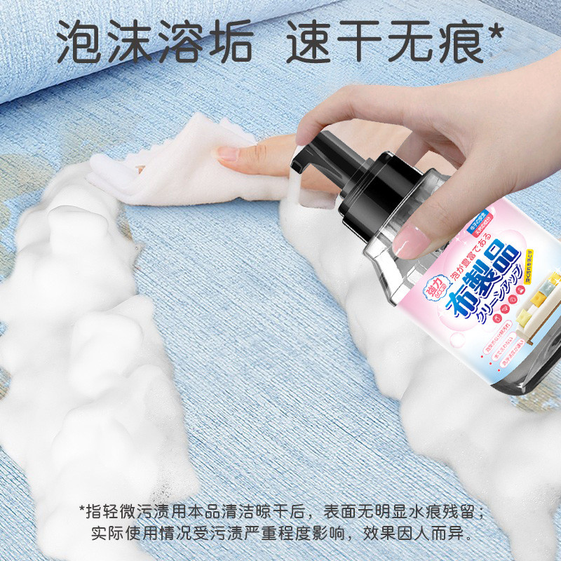 Popular~Tech fabric sofa cleaner, carpet-specific fabric sofa cleaner, no-rinse wall fabric and matt