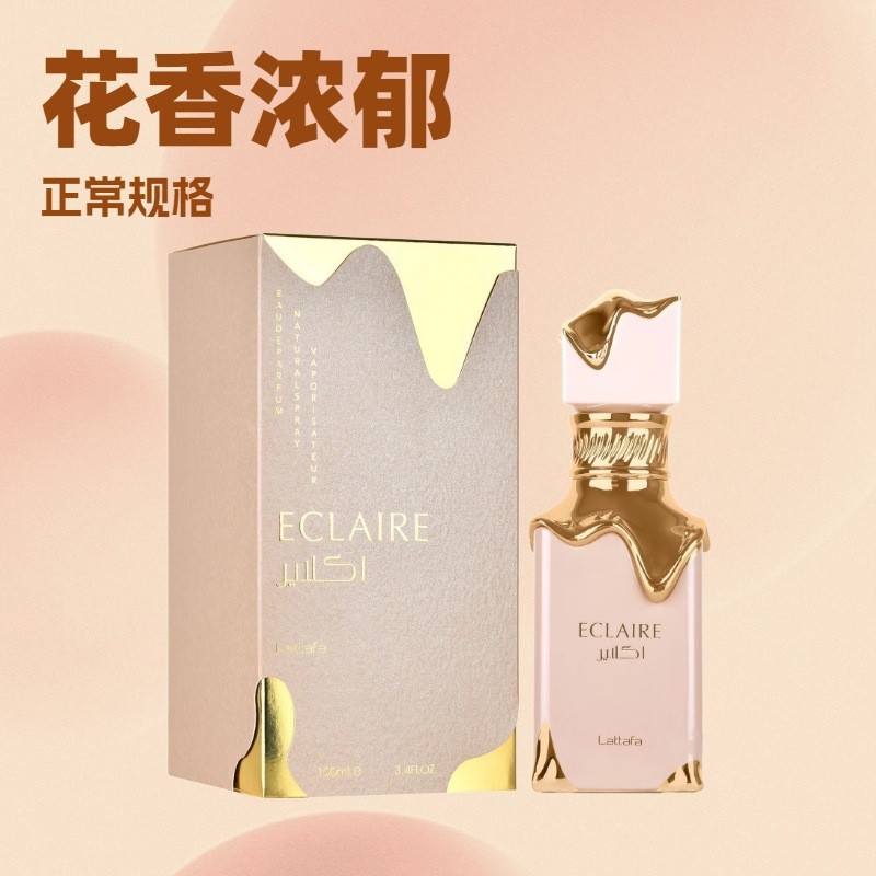 Lattafa Eclair EeParfumSpray Ladies Perfume Middle East Arabic Dibai