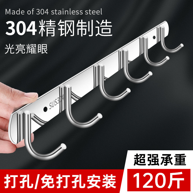 ไม้แขวนเสื้อสแตนเลส Hook Hook Hook Hook Hook Hook Hook สแตนเลส Punch-ฟรี One-Row Straight Hook202604