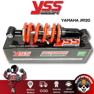 โช๊คหลัง YAMAHA JR120 BLACK/RED สูง 250 mm. โช๊คอัพ YSS ยามา…