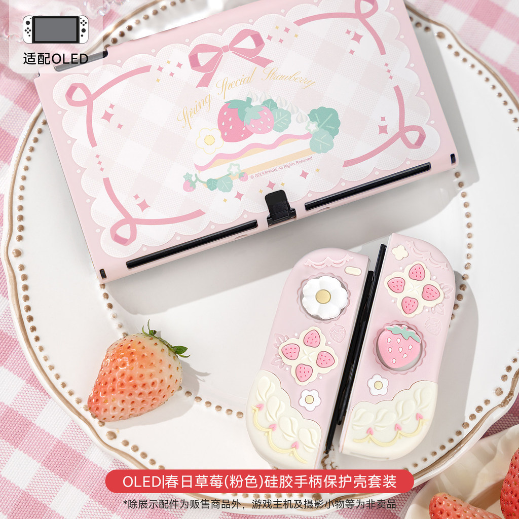 Geekshare เคสป้องกันธีมสตรอเบอร์รี่ฤดูใบไม้ผลิสําหรับ Nintendo Switch 2 และ Switch OLED ราคา ถูกที่สุด ดีลบีเคเค แกลเลอรีภาพที่ 6