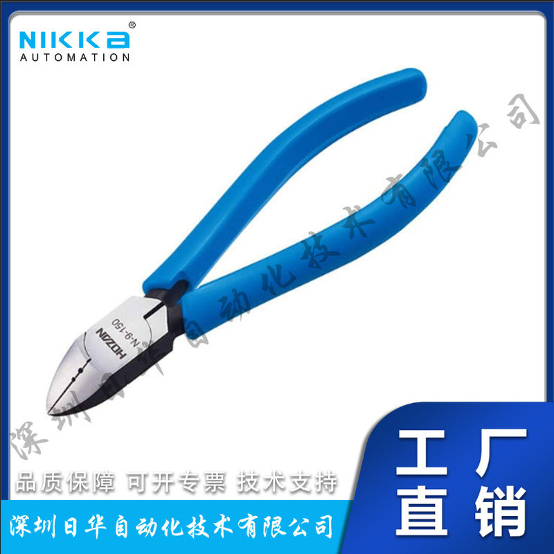 เครื่องตัด HOZAN HOZAN ของญี่ปุ่น (มีรูปอกสายไฟ) N-12/N-4/N-9/N-5