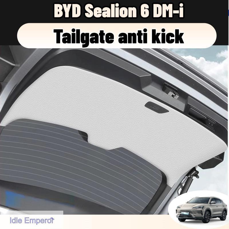 Byd Sealion 6 DM-i อุปกรณ์ป้องกันประตูหลัง ป้องกันการเตะ ของแต่ง Trunk อุปกรณ์เสริม ของแต่ง accessories