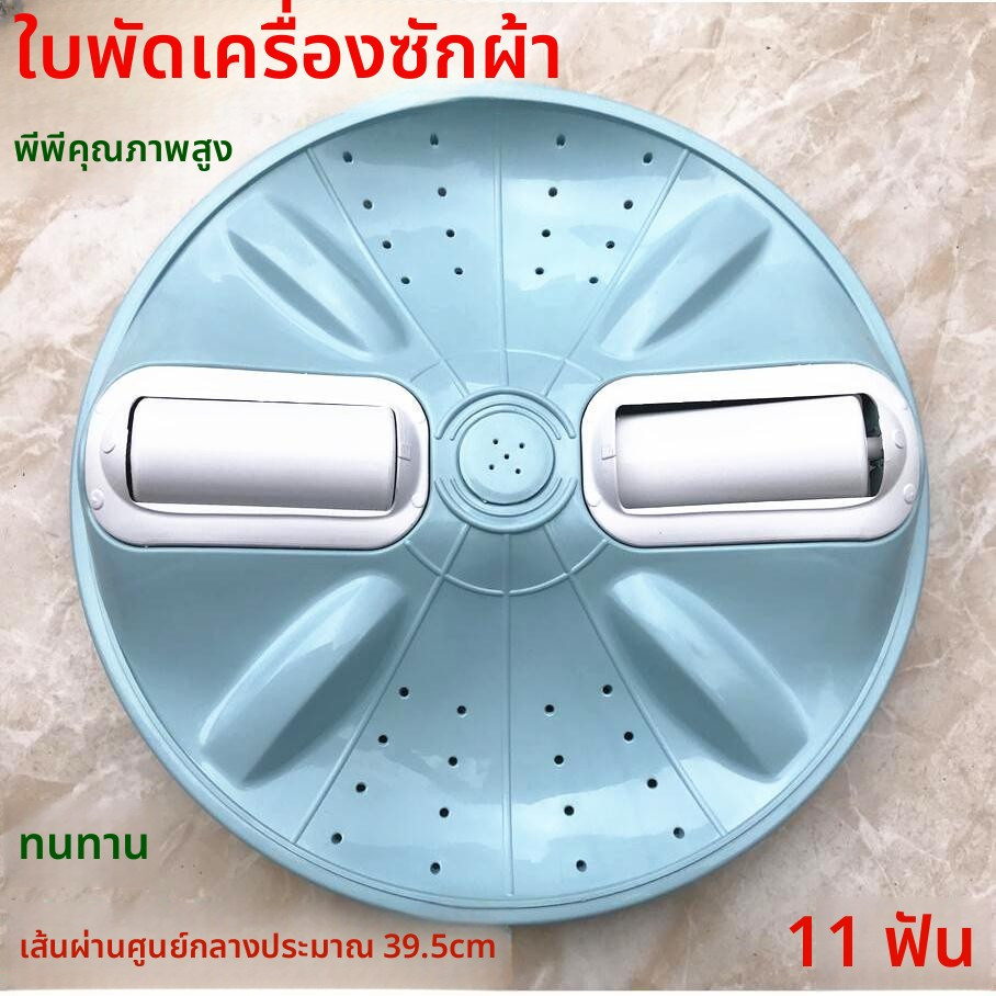 จานปั่น Samsung ขนาด 40 ซม. สำหรับรุ่น WA90F5S5 IPX4 WA90F5S5QWA WA90F5S5FQ อะไหล่แท้
