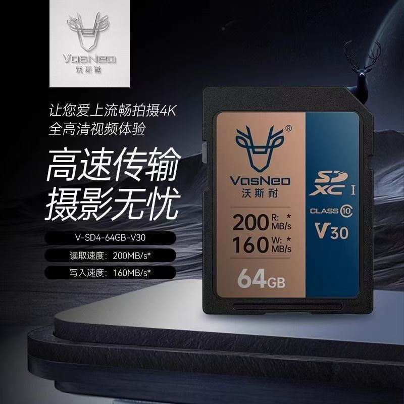 Fengbiao Wosni sd Card v30 การ์ดหน่วยความจํา 128G กล้อง Universal SD การ์ดหน่วยความจํา Canon Foji Ni