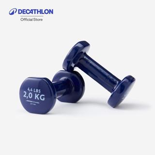 Decathlon 2 Kg Fitness Dumbbells Twin-Pack, Partially Recycl…