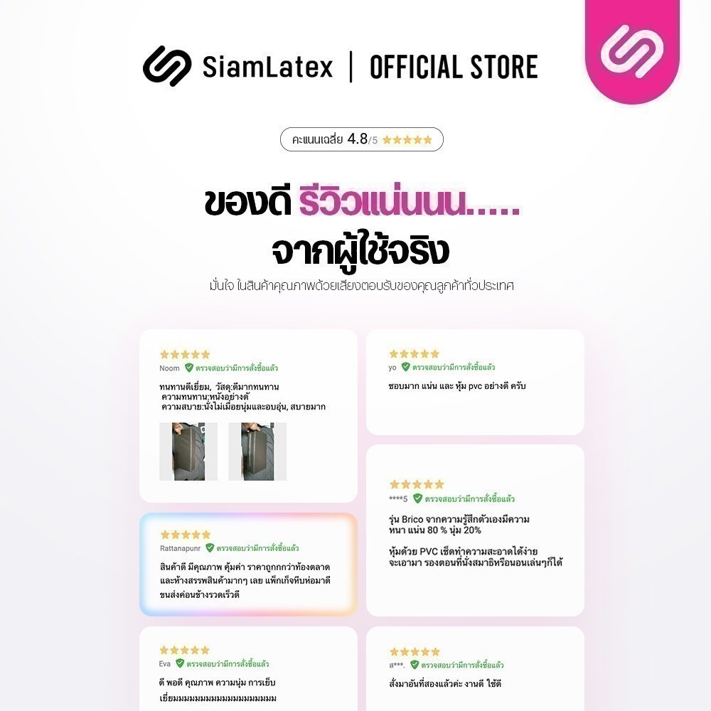 Siamlatex Brico pillow หมอนยางพาราทรงสี่เหลี่ยม หุ้มหนัง PVC เนื้อแน่น หมอนสูง นอนสบาย รูปที่ 5